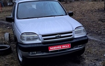 Chevrolet Niva I рестайлинг, 2004 год, 370 000 рублей, 1 фотография