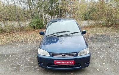 Toyota Corolla Spacio II, 1998 год, 370 000 рублей, 1 фотография