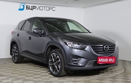 Mazda CX-5 II, 2015 год, 1 599 990 рублей, 3 фотография