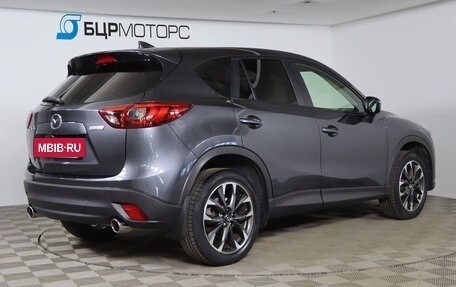 Mazda CX-5 II, 2015 год, 1 599 990 рублей, 5 фотография