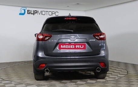 Mazda CX-5 II, 2015 год, 1 599 990 рублей, 6 фотография