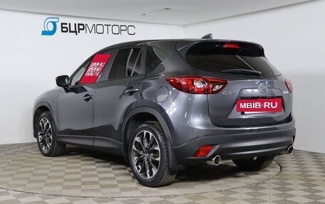 Mazda CX-5 II, 2015 год, 1 599 990 рублей, 7 фотография