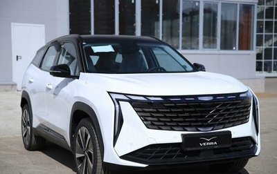 Geely Atlas, 2024 год, 4 017 190 рублей, 1 фотография