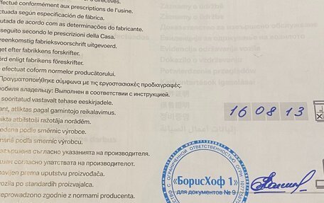 BMW X1, 2013 год, 1 290 000 рублей, 14 фотография