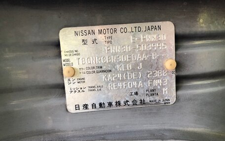 Nissan Rnessa, 1997 год, 325 000 рублей, 18 фотография