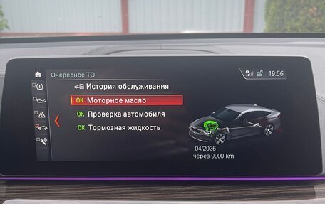 BMW 6 серия, 2018 год, 5 450 000 рублей, 18 фотография