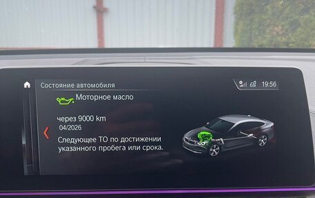 BMW 6 серия, 2018 год, 5 450 000 рублей, 16 фотография