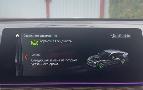 BMW 6 серия, 2018 год, 5 450 000 рублей, 14 фотография