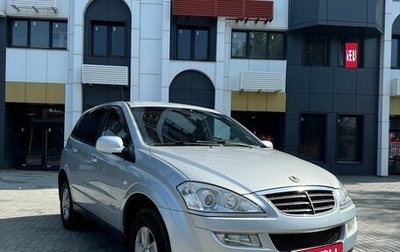 SsangYong Kyron I, 2008 год, 649 999 рублей, 1 фотография