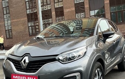 Renault Kaptur I рестайлинг, 2017 год, 1 490 000 рублей, 1 фотография