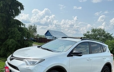 Toyota RAV4, 2018 год, 2 900 000 рублей, 1 фотография