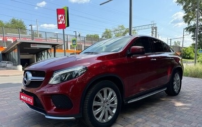 Mercedes-Benz GLE Coupe, 2015 год, 3 899 000 рублей, 1 фотография