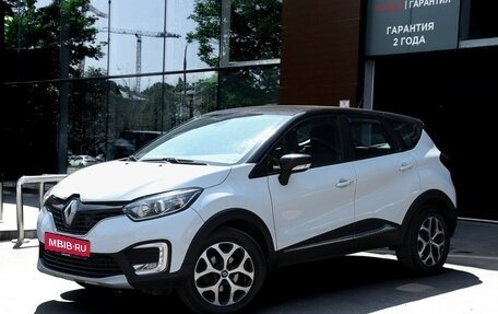 Renault Kaptur I рестайлинг, 2017 год, 1 495 000 рублей, 1 фотография