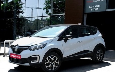 Renault Kaptur I рестайлинг, 2017 год, 1 495 000 рублей, 1 фотография