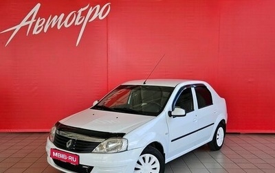 Renault Logan I, 2014 год, 499 000 рублей, 1 фотография