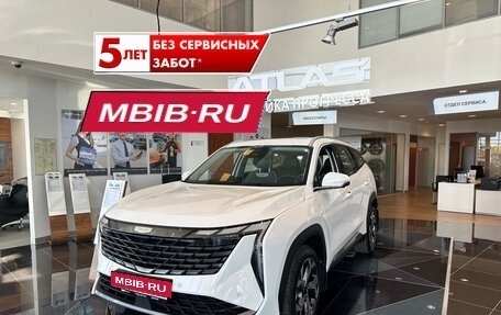 Geely Atlas, 2024 год, 3 917 190 рублей, 1 фотография