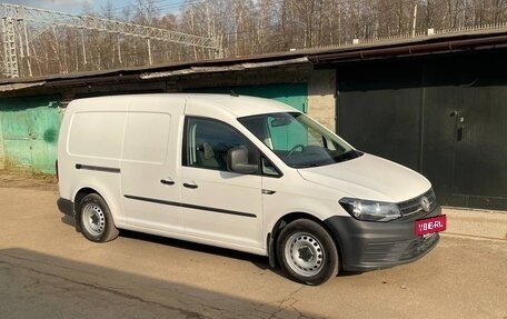 Volkswagen Caddy IV, 2020 год, 2 950 000 рублей, 5 фотография