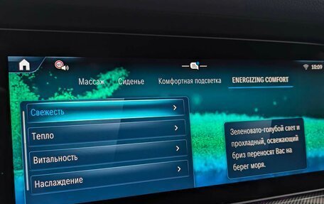 Mercedes-Benz G-Класс AMG, 2025 год, 33 990 000 рублей, 22 фотография