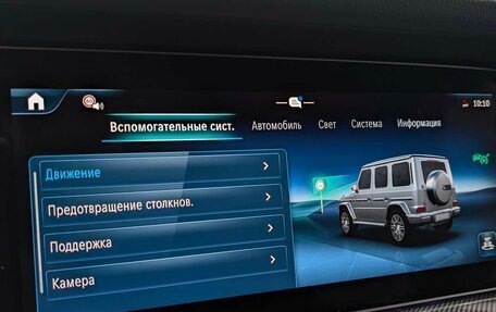 Mercedes-Benz G-Класс AMG, 2025 год, 33 990 000 рублей, 25 фотография