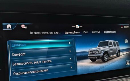 Mercedes-Benz G-Класс AMG, 2025 год, 33 990 000 рублей, 26 фотография