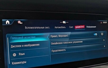 Mercedes-Benz G-Класс AMG, 2025 год, 33 990 000 рублей, 28 фотография