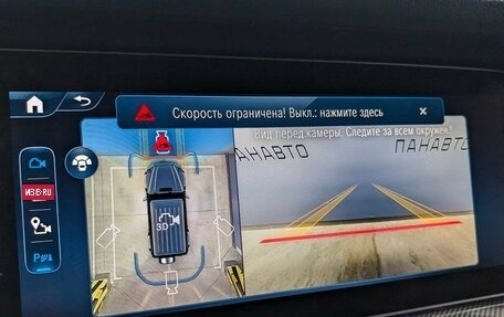Mercedes-Benz G-Класс AMG, 2025 год, 33 990 000 рублей, 33 фотография