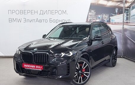 BMW X5, 2023 год, 16 480 000 рублей, 2 фотография