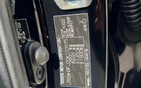 Toyota Land Cruiser Prado 150 рестайлинг 2, 2014 год, 3 300 000 рублей, 29 фотография