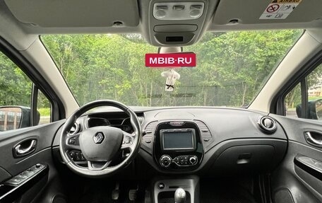 Renault Kaptur I рестайлинг, 2017 год, 1 490 000 рублей, 3 фотография