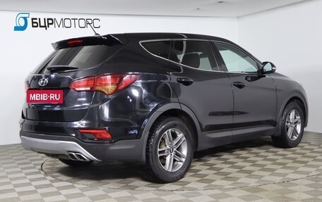 Hyundai Santa Fe III рестайлинг, 2015 год, 1 599 990 рублей, 5 фотография