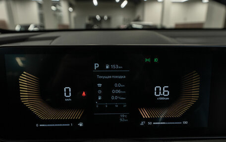 KIA Sorento IV, 2024 год, 5 330 000 рублей, 12 фотография