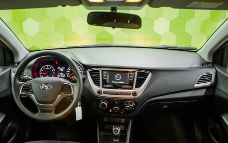 Hyundai Solaris II рестайлинг, 2020 год, 1 700 000 рублей, 14 фотография