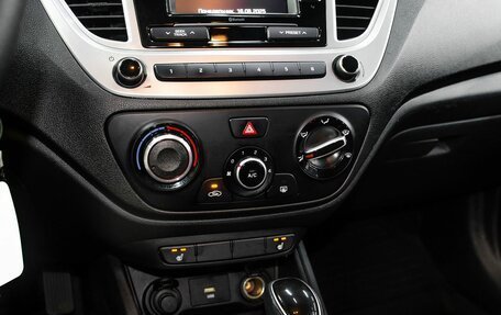 Hyundai Solaris II рестайлинг, 2020 год, 1 700 000 рублей, 19 фотография