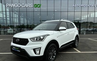 Hyundai Creta I рестайлинг, 2021 год, 1 950 000 рублей, 1 фотография