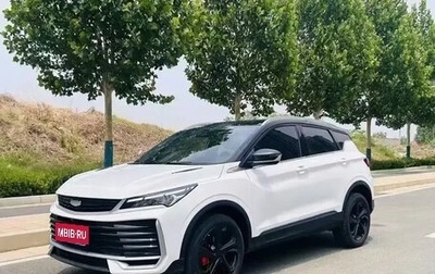 Geely Coolray I, 2025 год, 1 470 090 рублей, 1 фотография