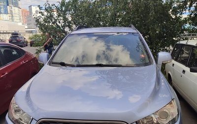 Chevrolet Captiva I, 2015 год, 1 550 000 рублей, 1 фотография