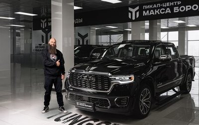 Rambler 1500, 2024 год, 10 890 000 рублей, 1 фотография