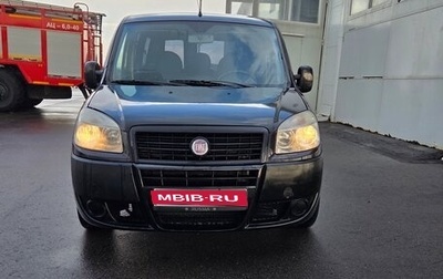 Fiat Doblo I, 2011 год, 550 000 рублей, 1 фотография