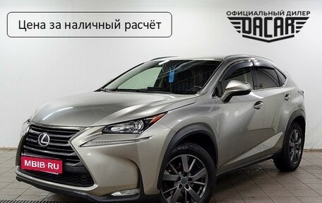 Lexus NX I, 2015 год, 2 520 000 рублей, 1 фотография