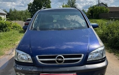 Opel Zafira A рестайлинг, 2003 год, 300 000 рублей, 1 фотография