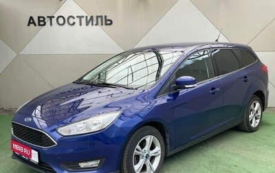 Ford Focus III, 2018 год, 1 230 000 рублей, 1 фотография