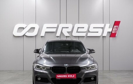 BMW 3 серия, 2018 год, 2 679 000 рублей, 3 фотография