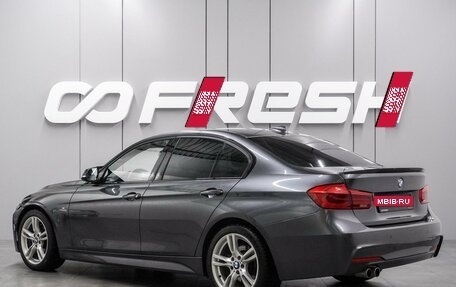 BMW 3 серия, 2018 год, 2 679 000 рублей, 2 фотография