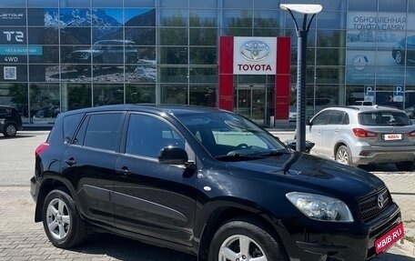Toyota RAV4, 2007 год, 1 450 000 рублей, 3 фотография