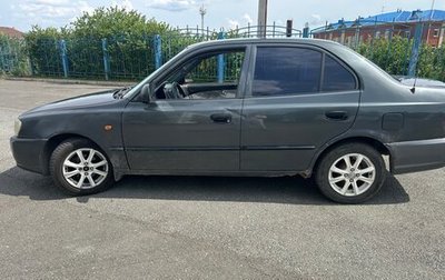 Hyundai Accent II, 2008 год, 300 000 рублей, 1 фотография