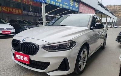 BMW 1 серия, 2020 год, 1 500 000 рублей, 1 фотография
