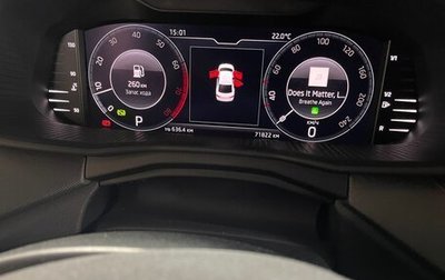 Skoda Rapid II, 2021 год, 2 150 000 рублей, 1 фотография