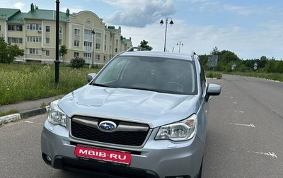 Subaru Forester, 2014 год, 1 450 000 рублей, 1 фотография