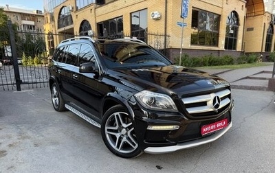 Mercedes-Benz GL-Класс, 2014 год, 3 700 000 рублей, 1 фотография