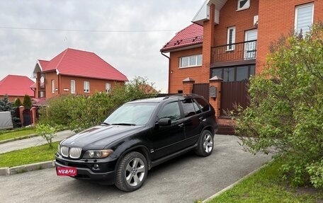 BMW X5, 2005 год, 1 500 000 рублей, 1 фотография